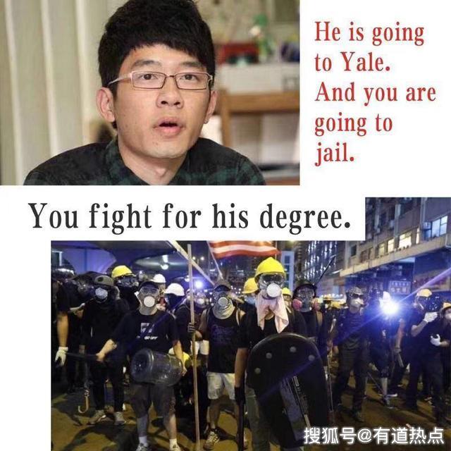 港独头目罗冠聪已经抵达耶鲁大学暴徒们醒醒他要去耶鲁你要进监狱