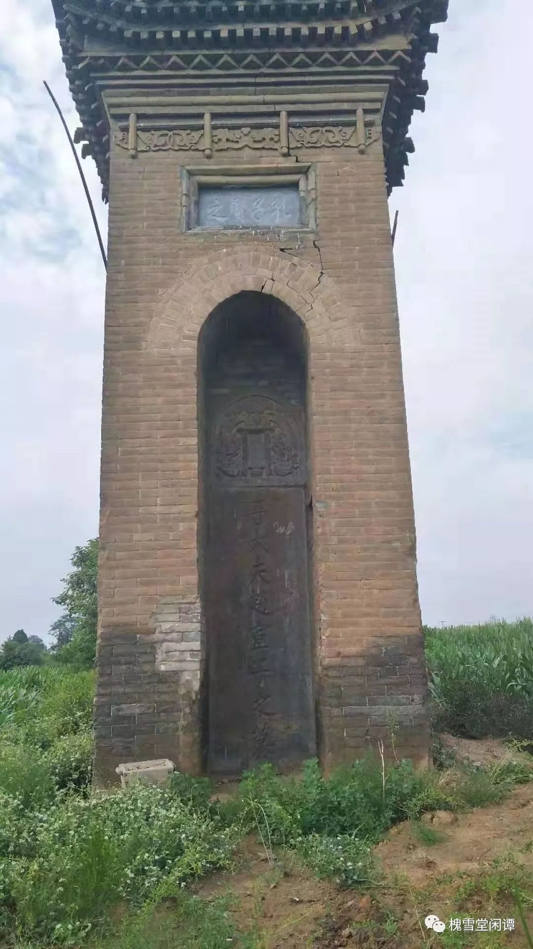 赵盾墓在汾阳村南,赵雄村北,茔碑皆存.