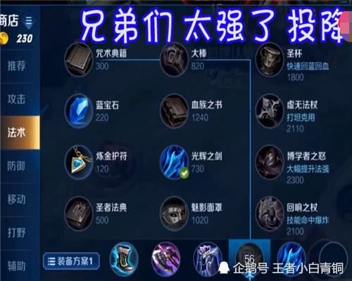 梦泪与女友单挑展现国服曜实力梦嫂一句话梦泪直接投降