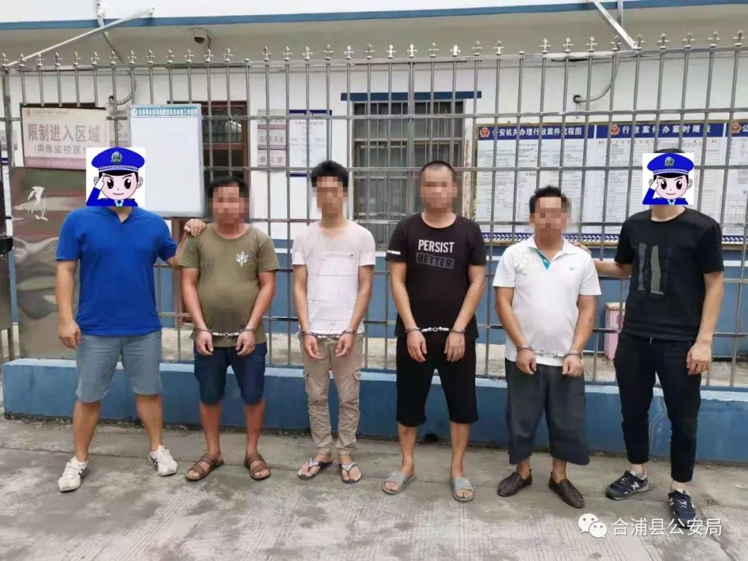 通告---合浦县公安机关在此敦促涉案在逃人员尽早到公安部门投案