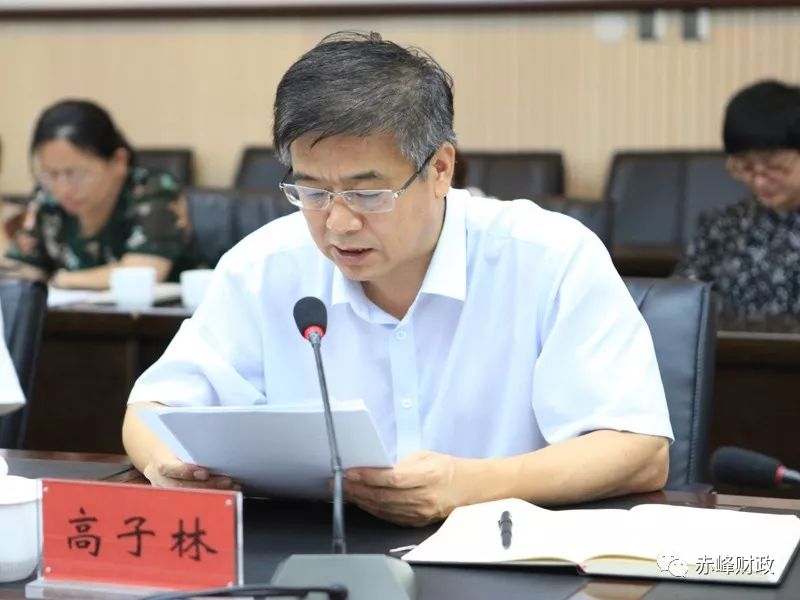 赤峰市扫黑除恶专项斗争第二联络指导组到市财政局调研指导工作