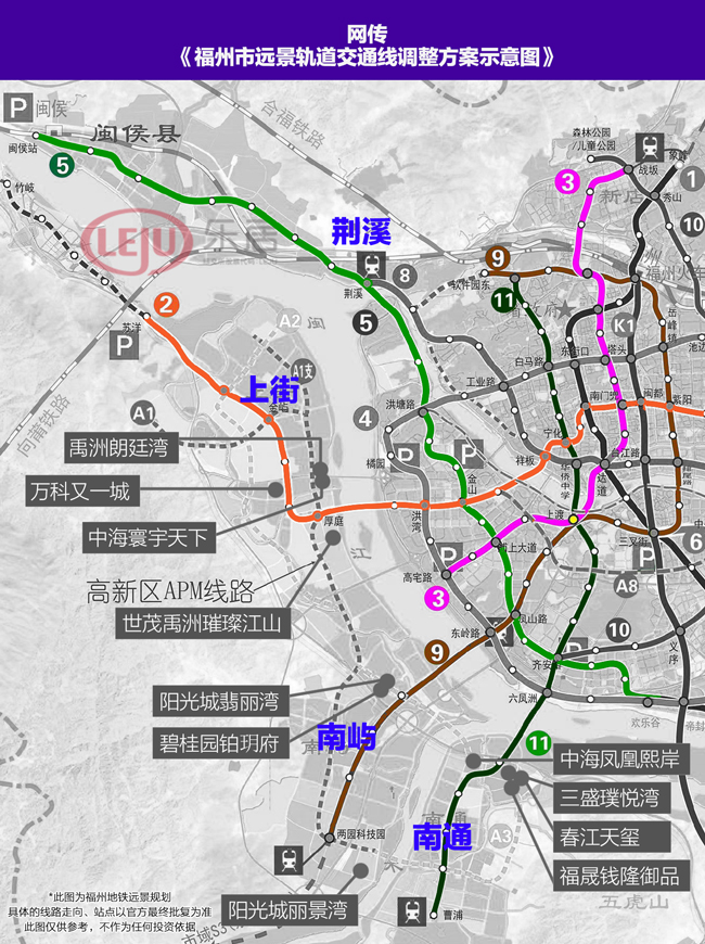 2019閩侯地鐵最新線路圖!南嶼南通究竟有沒有地鐵?