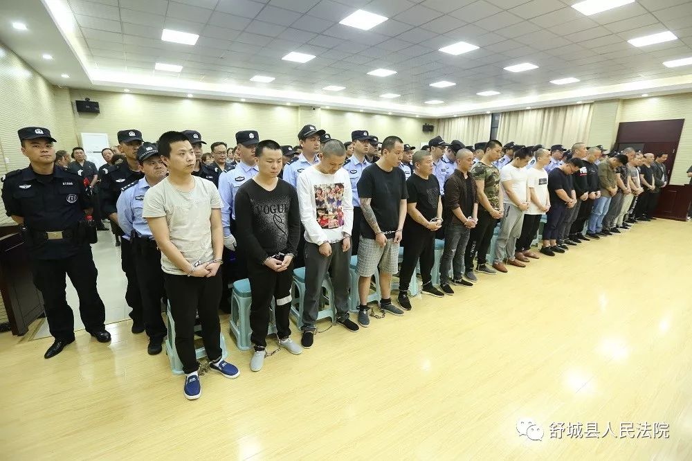 最高获刑二十四年六个月六安这个涉黑案终审宣判