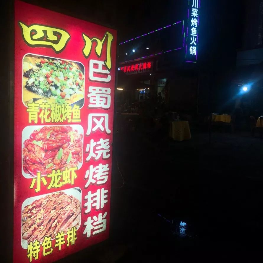 厦门殿前夜市鸡图片