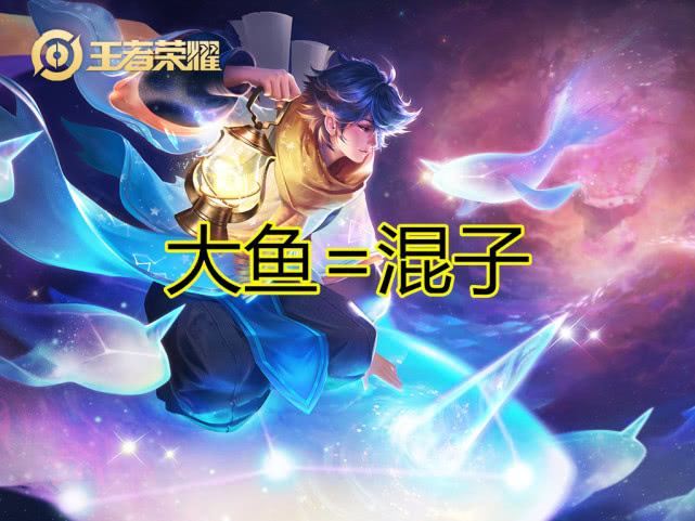 玩瑶辅助=太懒,玩大鱼=混子,玩大乔=走秀,玩他:铁定上王者_庄周