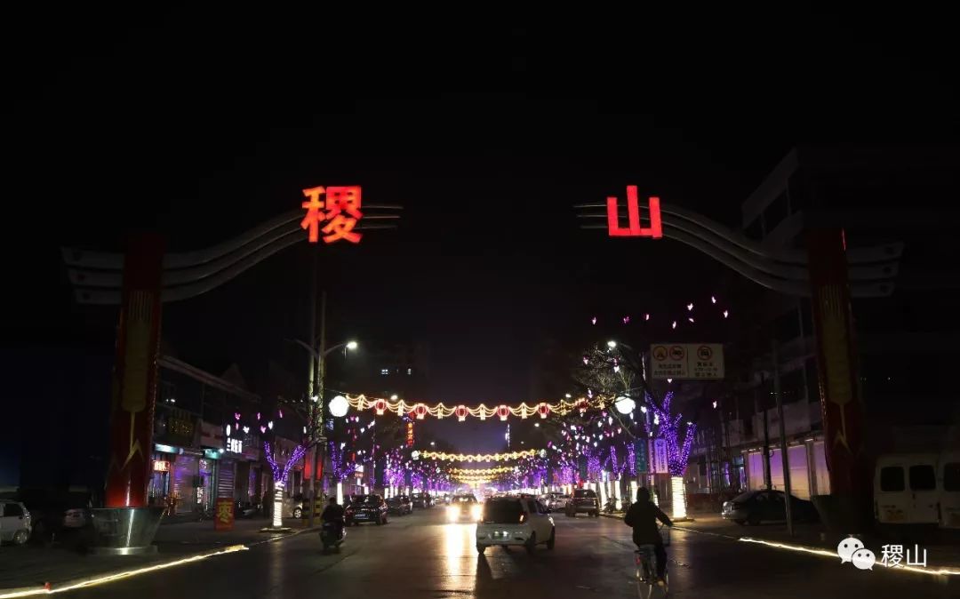 今天稷山县正式向全世界发出邀请