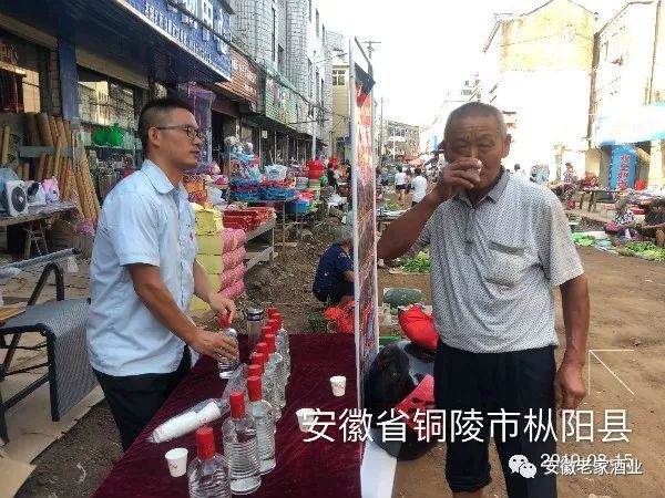 枞阳县委书记喝酒事件图片