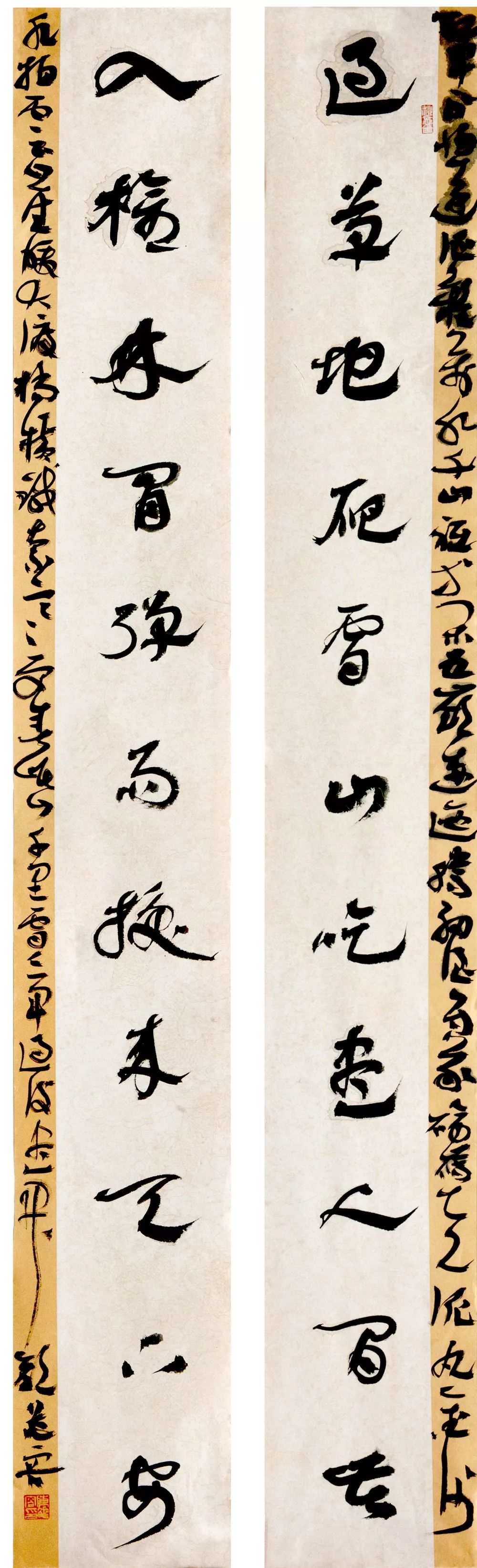 聚焦走近名家陈花容