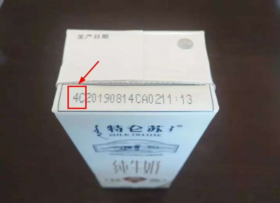 生产日期以"4c"代码开头的特仑苏,都是咱乌兰浩特生产的!