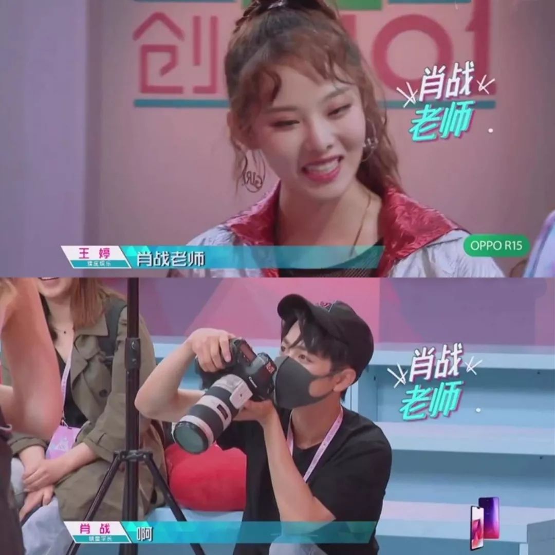 《创造101》上,铁粉王婷对上一眼,就认出混在摄影师里的肖战老师,谁让