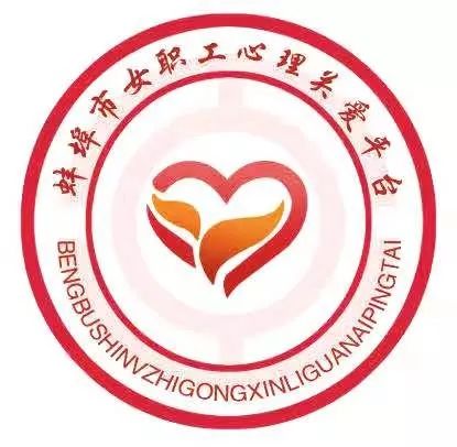 女职工关爱室logo图片