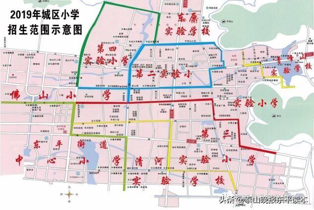 2019东平县初中招生计划以及划片范围出炉了(图2)