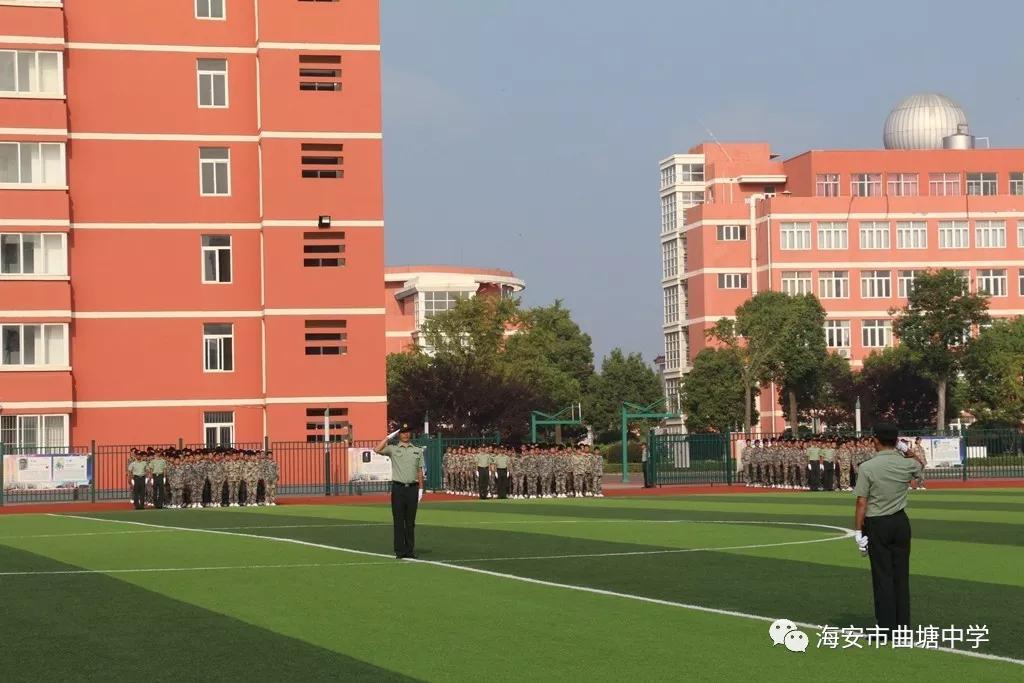 海安市曲塘中学举行2019级高一新生军训闭营仪式 图3
