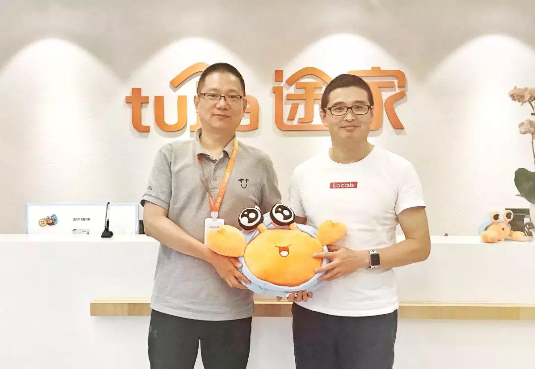 途家与路客深化合作助力民宿基建效率再提升