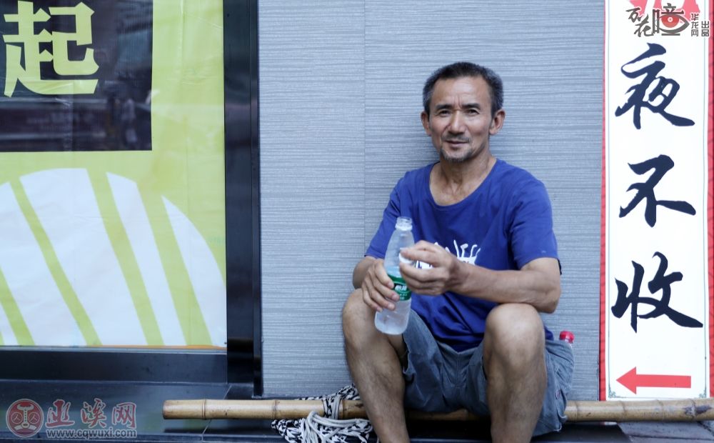 渐行渐远的 "棒棒"_李文银