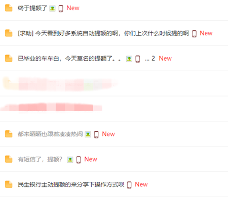 民生信用卡客服电话95558(民生信用卡客服电话中信信用卡)