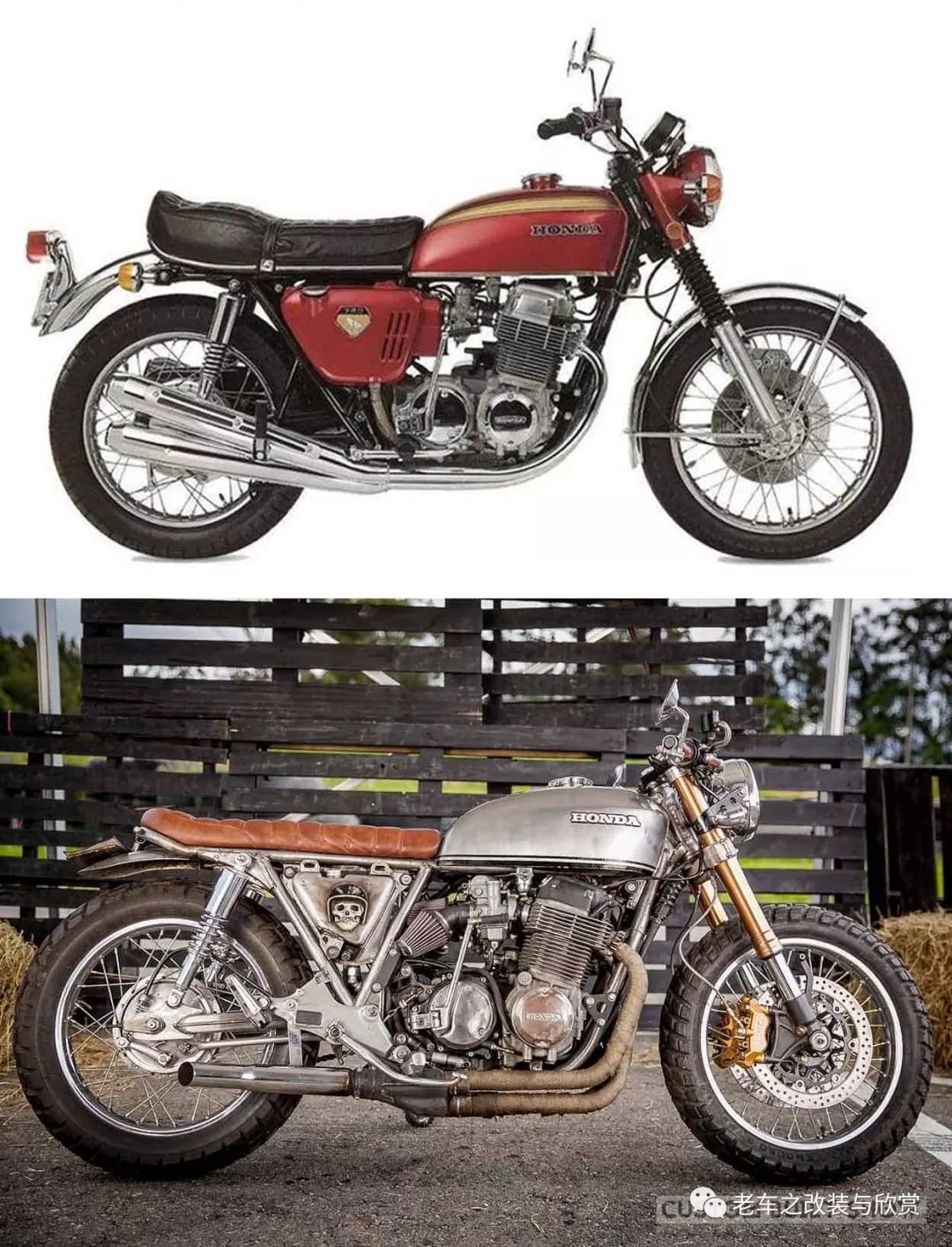 cb750four改装欣赏