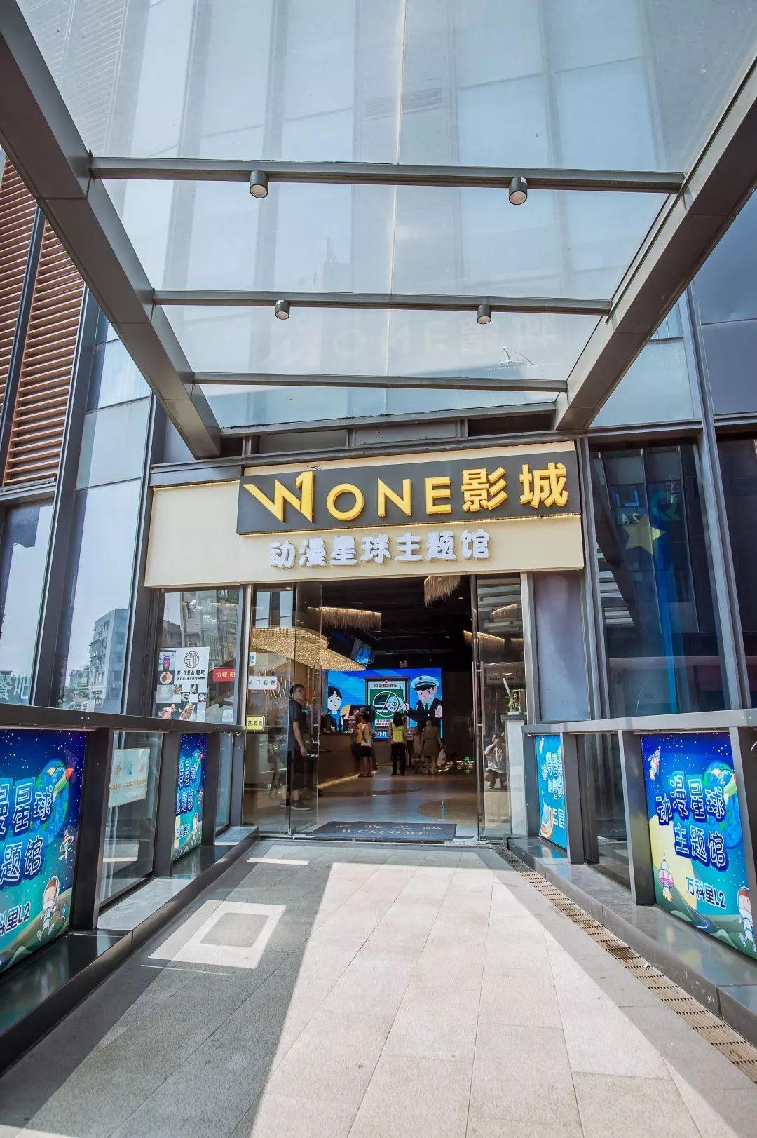 新店坐落在海珠万科里一起来解锁8月大片