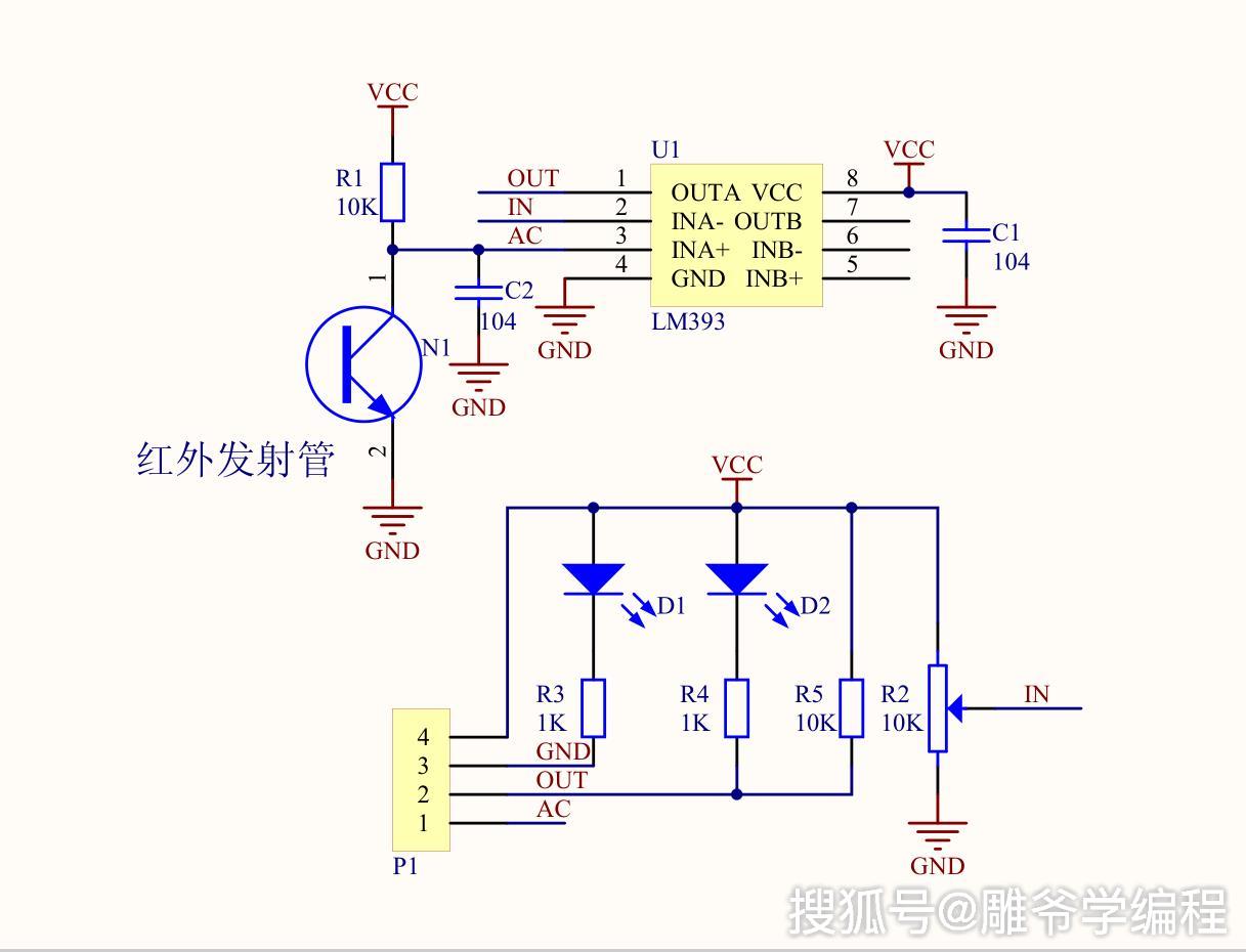 模块电原理图各种火焰,火源探测,红外接收模块用途:应用电路红外接收