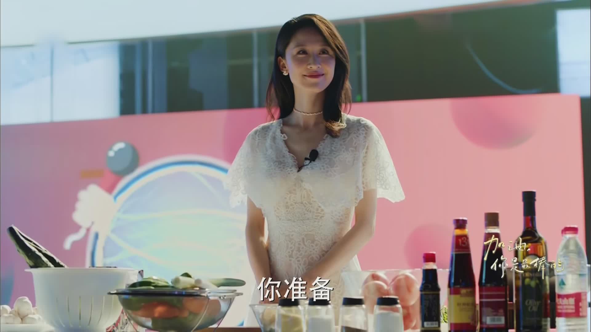 加油你是最棒的:剧中当红女星白娇娇,现实里也是实