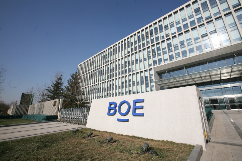 京东方科技集团股份有限公司(boe)创立于1993年4月,是一家为信息交互