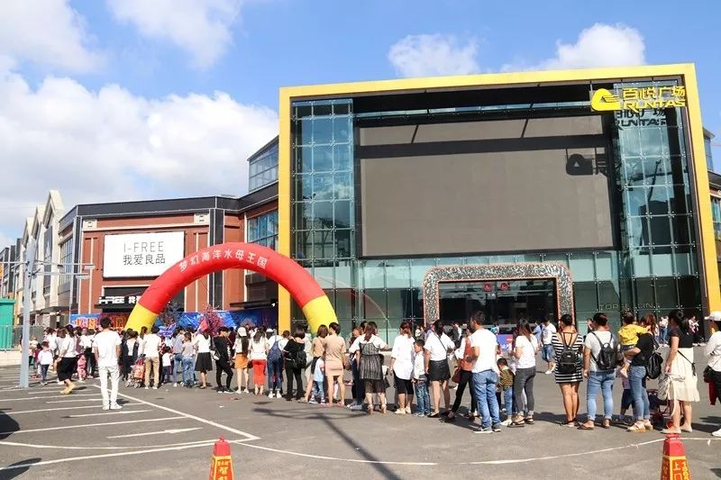 招聘信息涟水百悦广场