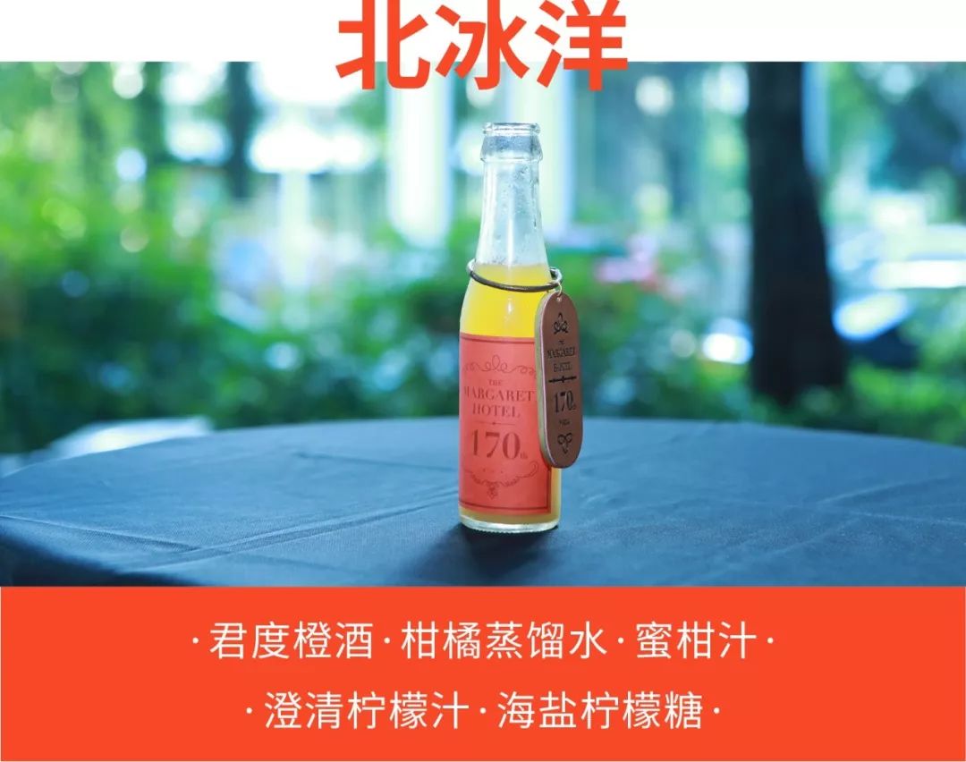 女王降临2019君度女王调酒师大赛决赛选手现已揭晓