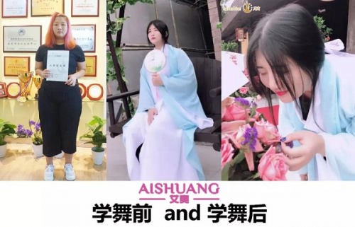 艾爽舞蹈我零基础今年30岁转行做舞蹈老师晚不晚