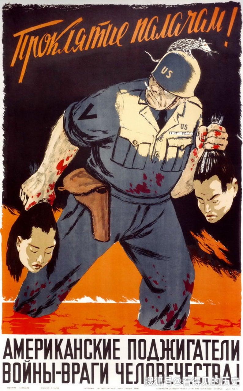 苏联反美宣传图片