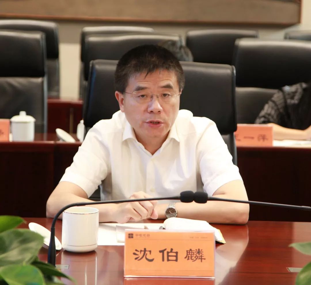 莆田市委常委秘书长沈伯麟一行考察调研中电光谷