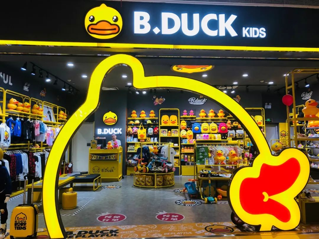 bduck店铺图片