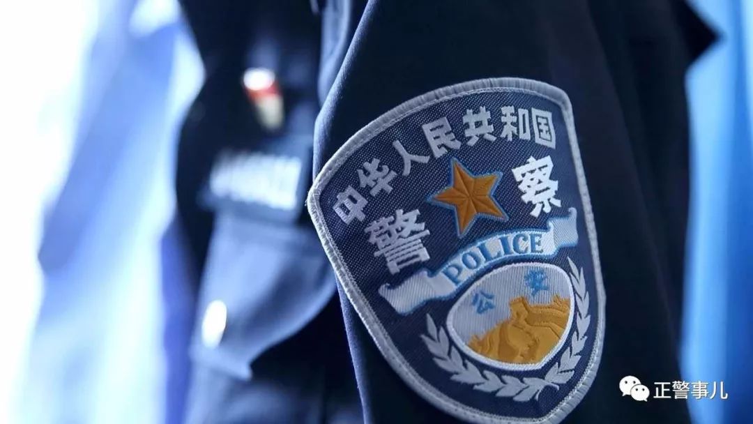 心中没有害怕只有责任这是属于警察的英雄主义是头上的国徽肩上的使命