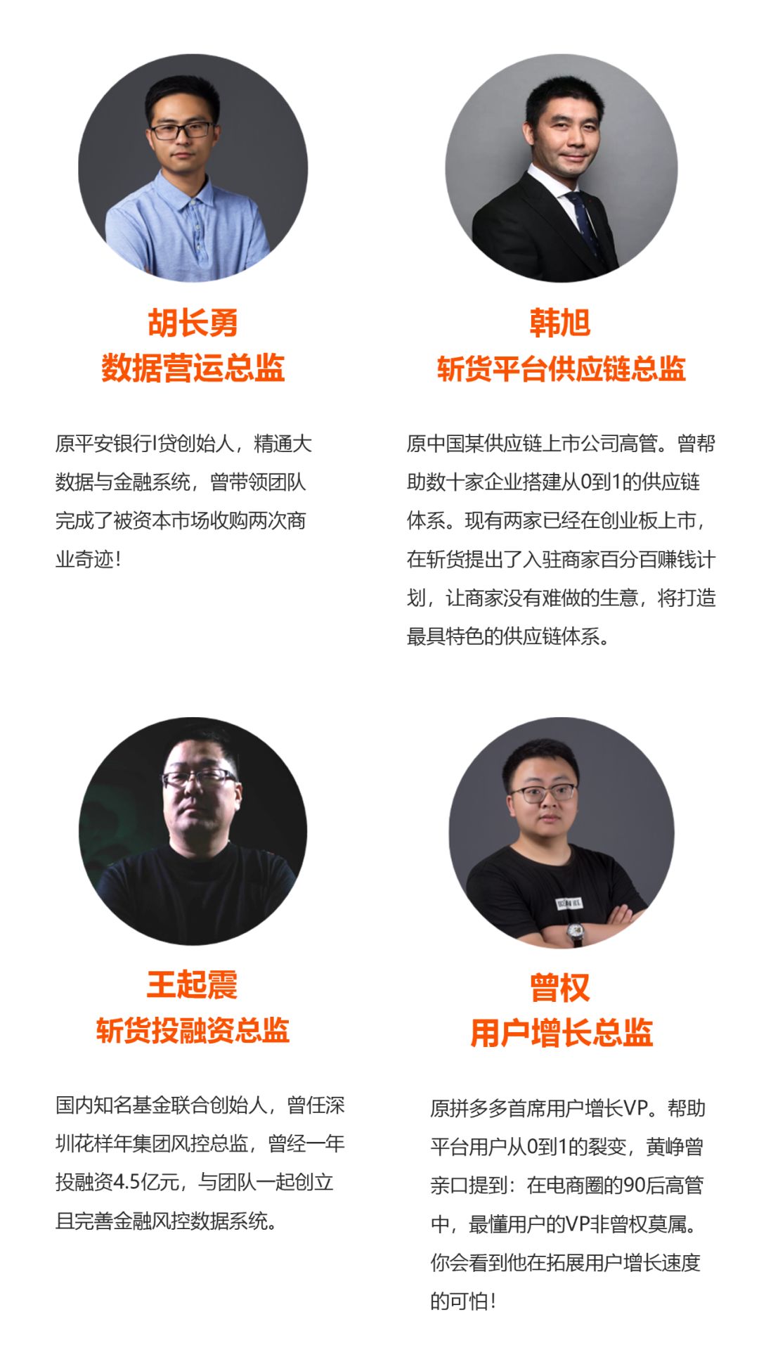阿里巴巴担任高级运营总监,被电商杂志评为互联网新电商行业百强人物
