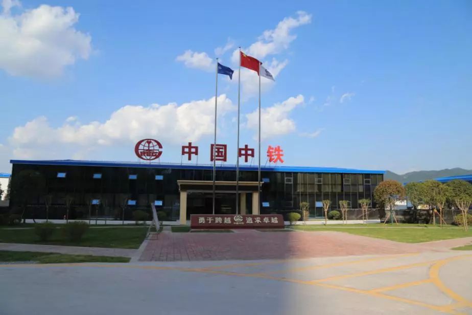 综合丨重庆地铁4号线项目部驻地临建设施一次性通过验收