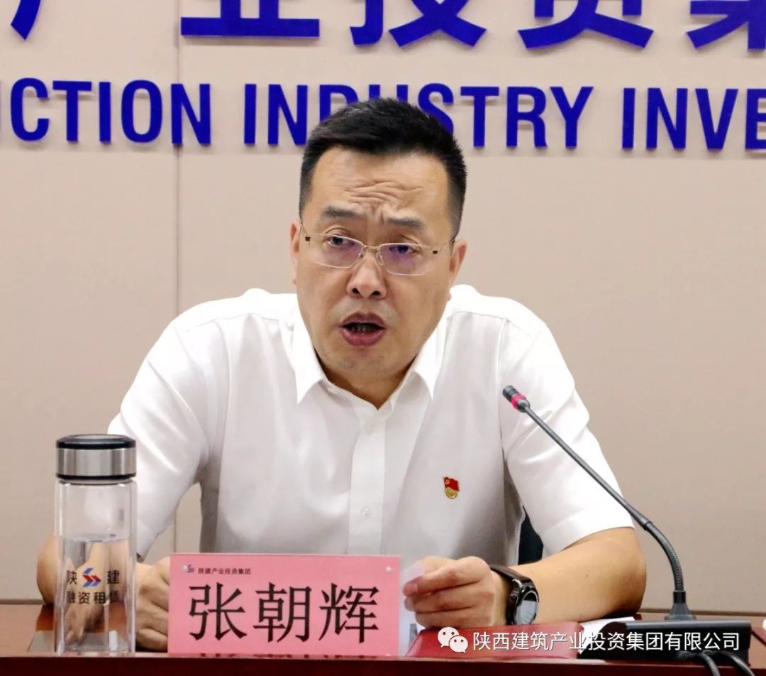 上好廉政党课用好反面典型做好廉洁党员集团纪委召开