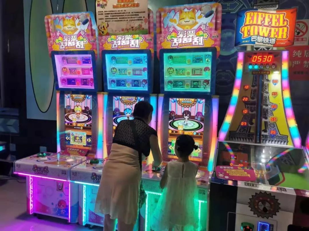 魔法家园丨四楼电玩城彩票大放送!