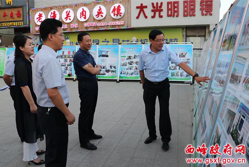 西峰区举行庆祝第二个中国医师节暨寻找最美医师关爱与您相伴颁奖晚会