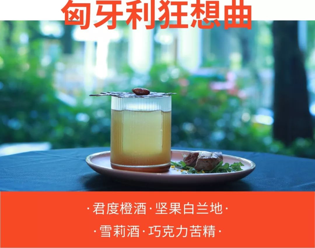 女王降临2019君度女王调酒师大赛决赛选手现已揭晓