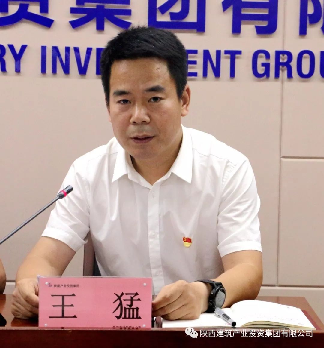 党委副书记,总经理张朝辉围绕"强化政治建设""践行责任担当""深化作风