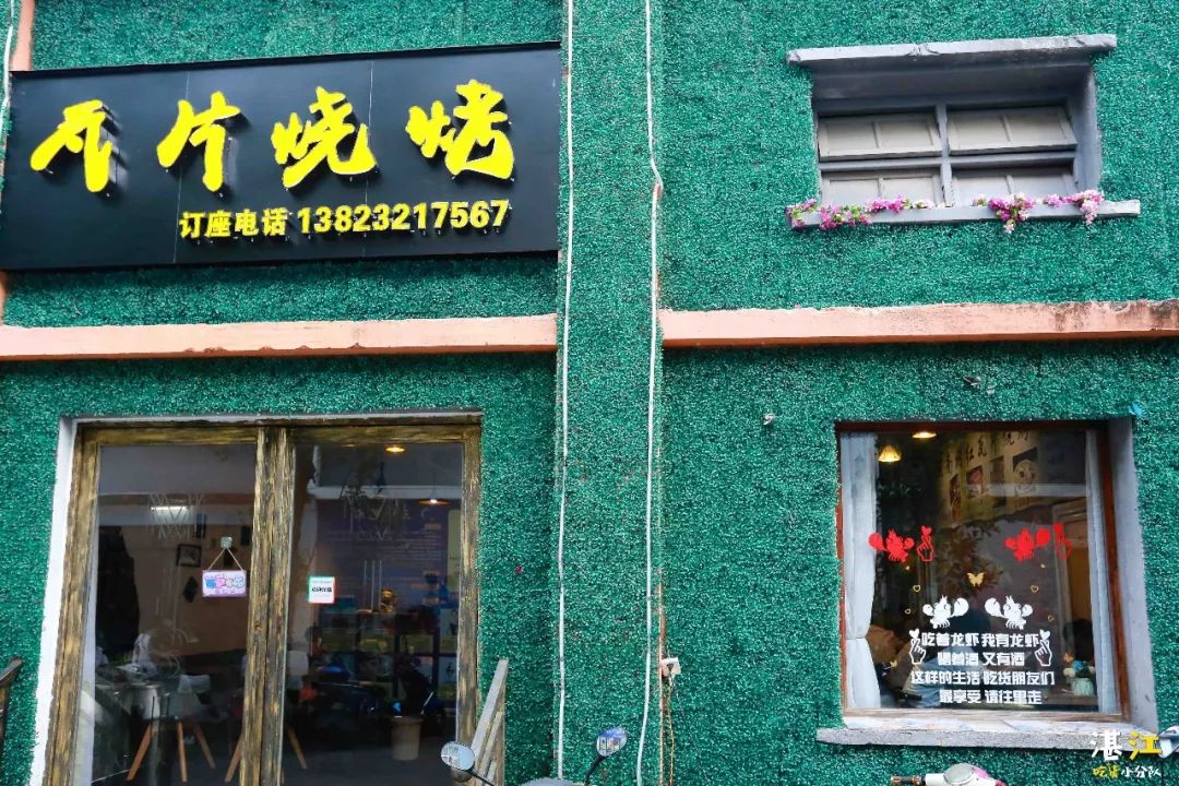 火了半年的越南瓦片烤肉开分店了3折解锁烤肉火爆新吃法