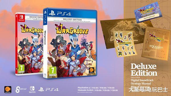 战纹ps4switch实体豪华版今年秋季推出