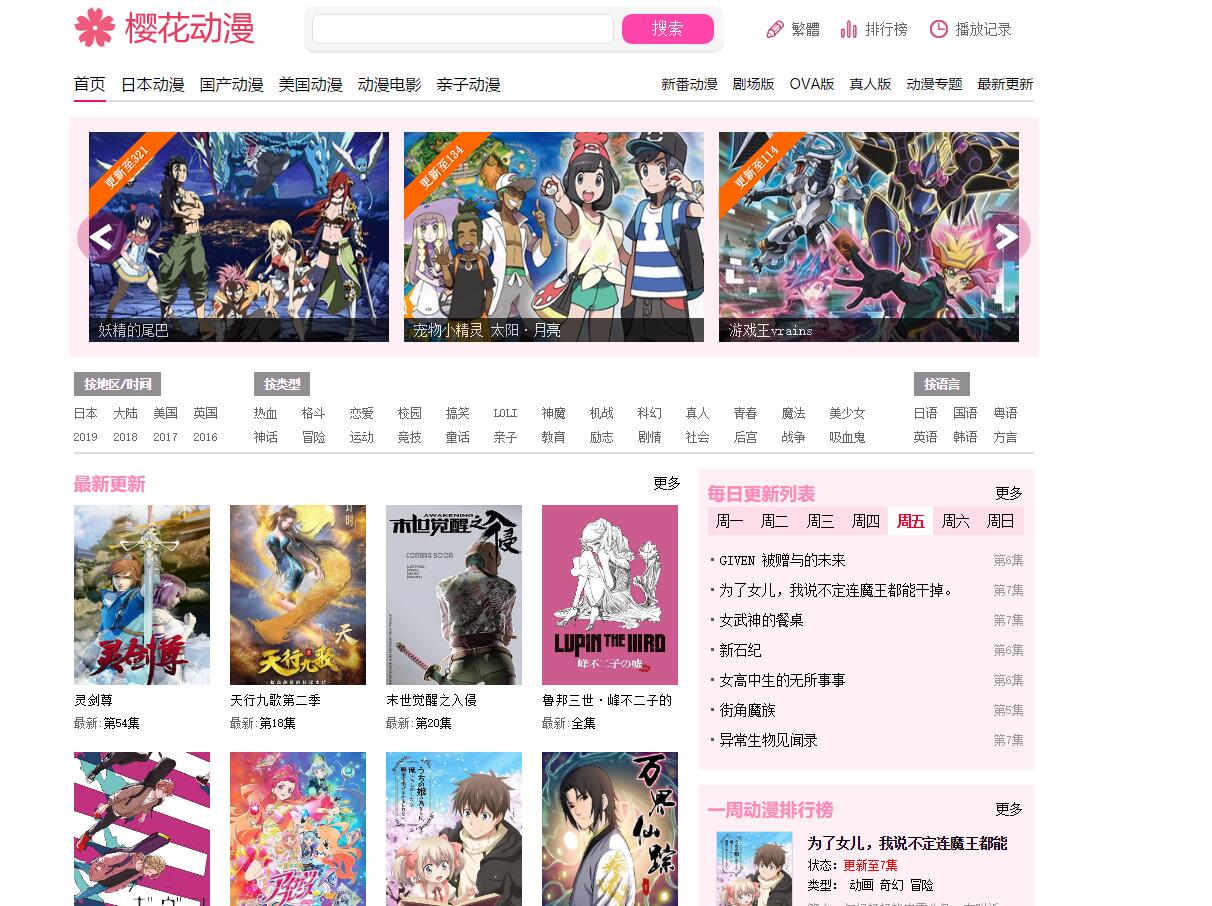 外网动漫小说网站_外网动漫app推荐 外网动漫小说网站_外网动漫app推荐