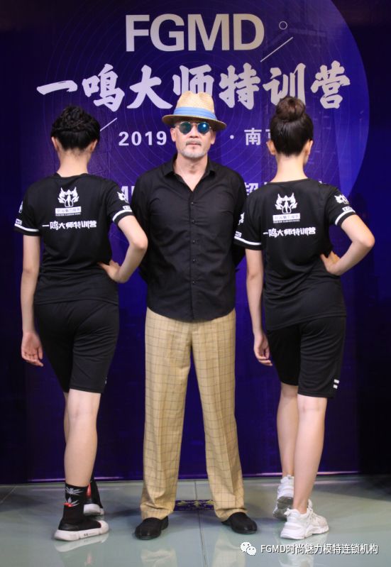 是由:南京时尚魅力模特经纪有限公司创办,中国名模教父王一鸣大师担任