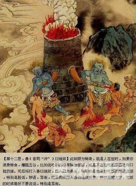 上存在着十种境界,分别是佛,菩萨,缘觉,声闻,天,人,阿修罗,畜生,恶鬼