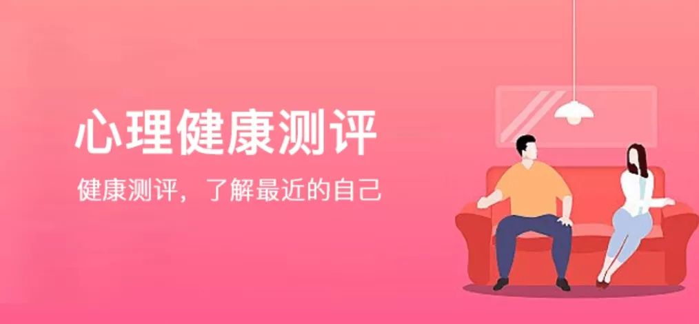 中铁二局员工心理健康测评工作圆满完成