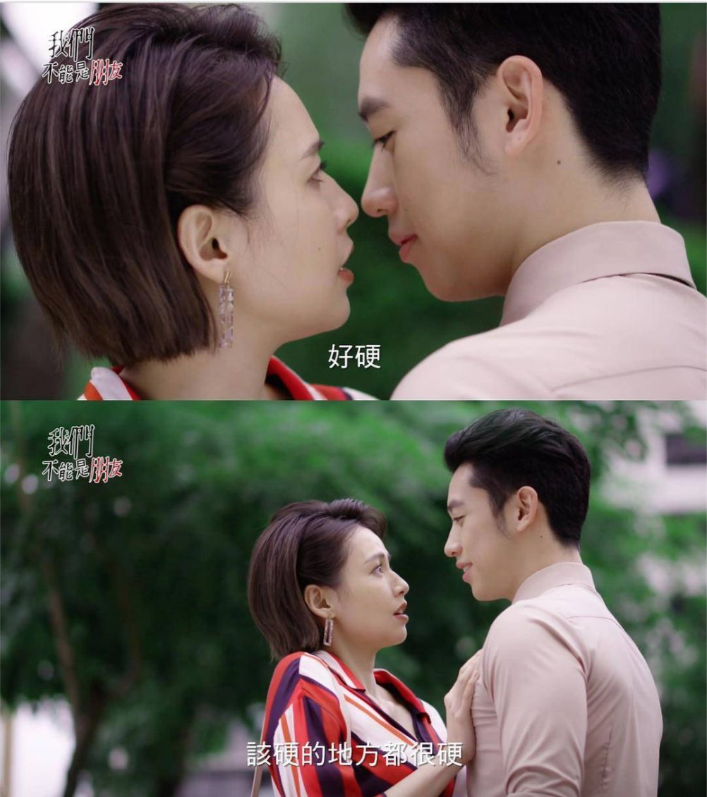 我们的影视剧里爱情只属于处男处女吗
