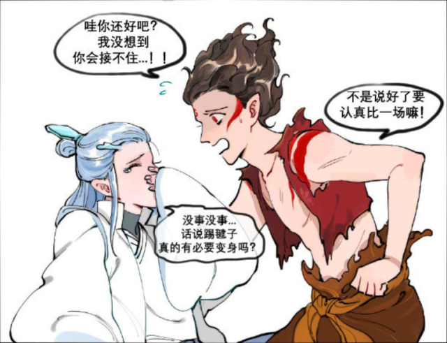 哪吒之魔童降世被毽子砸中的敖丙哪吒是蜜糖的味道
