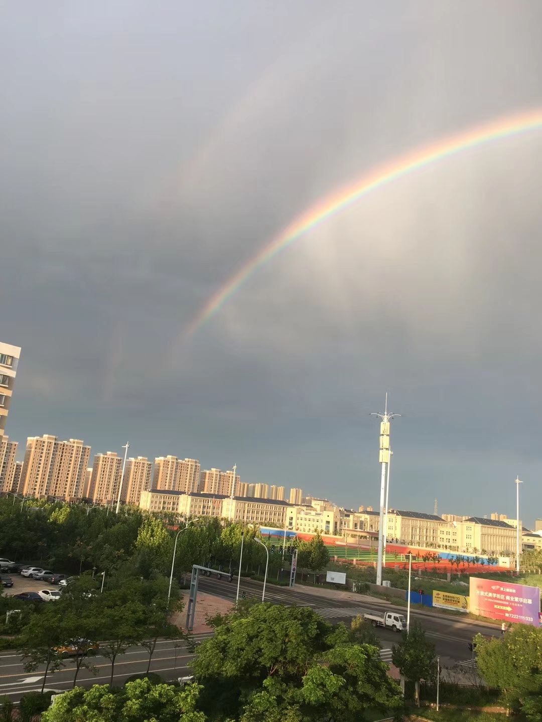 东营天空现三道彩虹!一瞬间刷爆朋友圈!