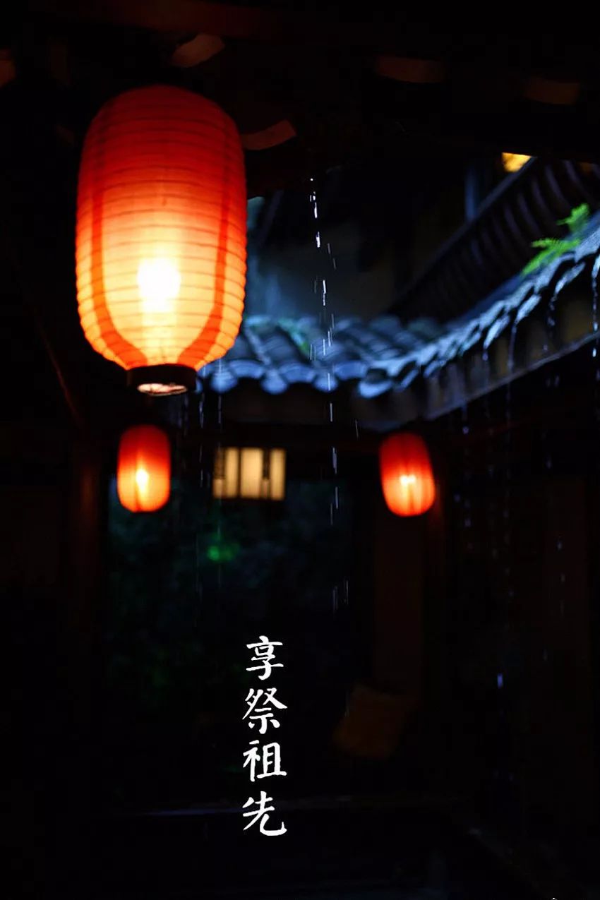 中元节:祭拜祖先会得到祖先的庇佑吗?(附祭祖流程)