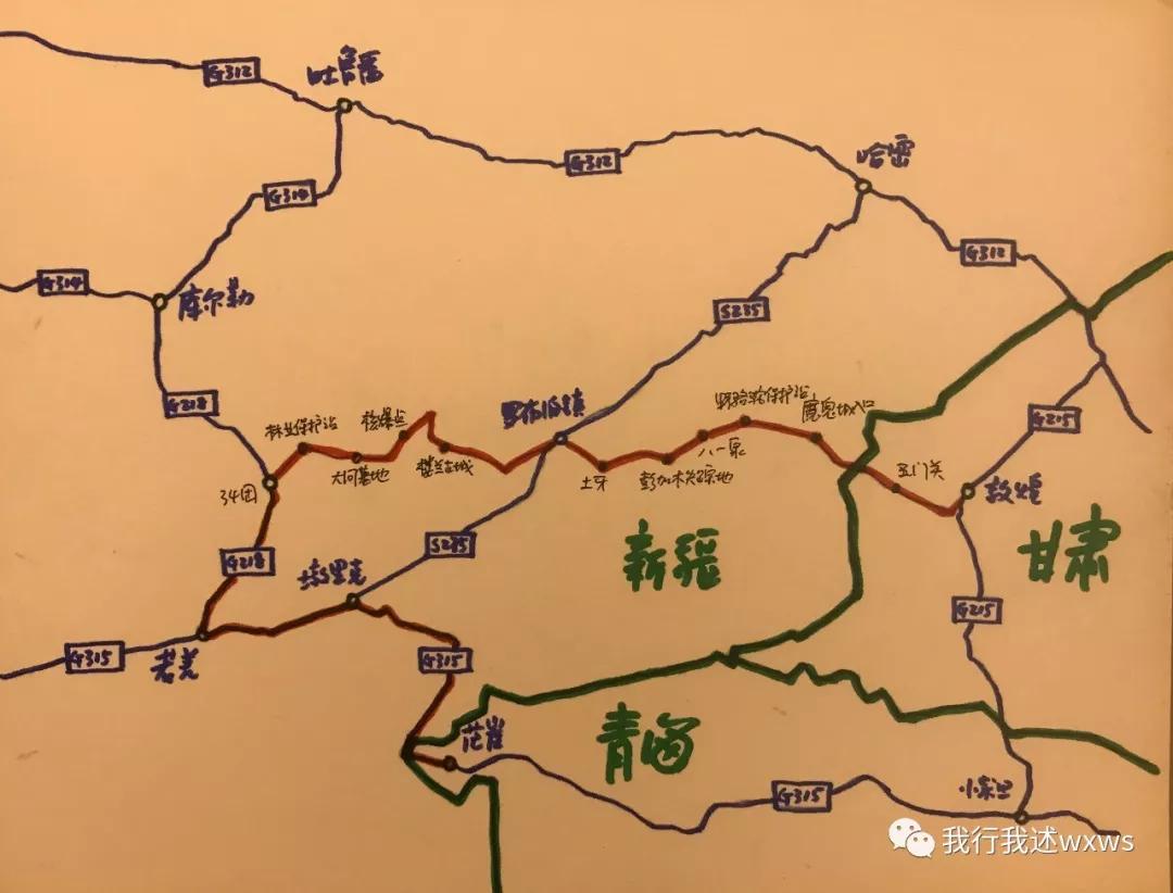 穿越罗布泊没有历险的旅行